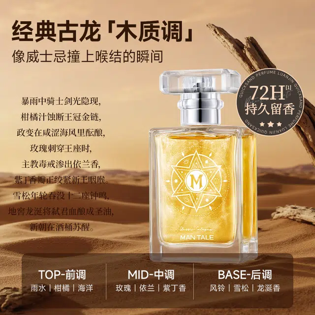 EDC 50ml