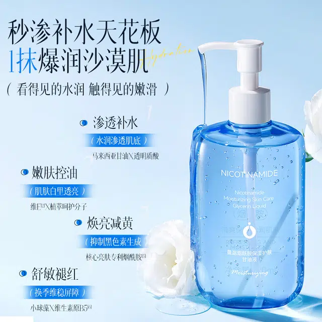 300ml