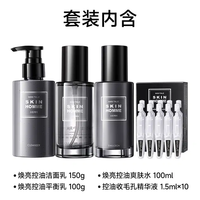 150g+100ml+100g+1.5ml*10