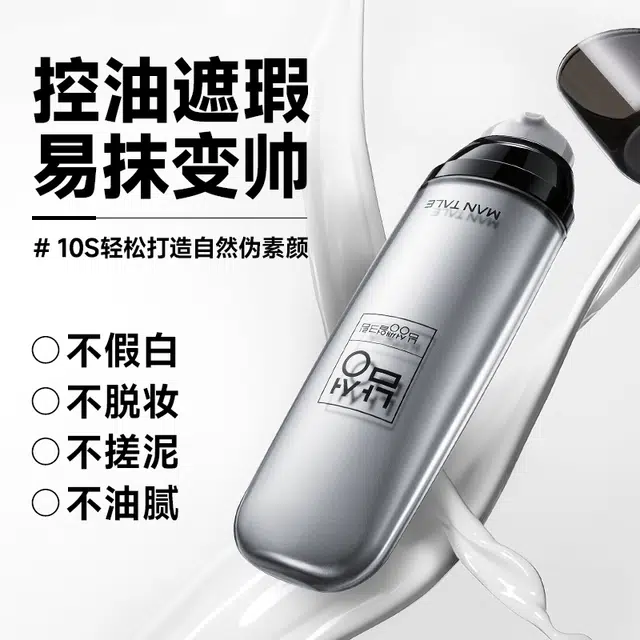 150g+100ml+50g+1.5ml*10