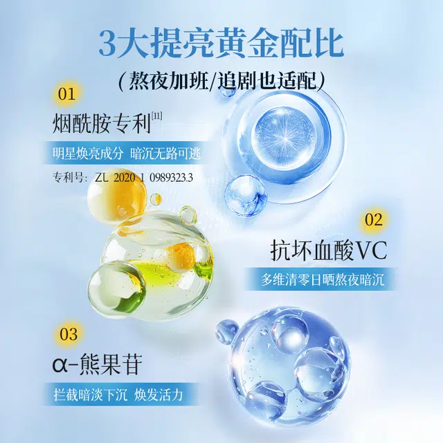 B5 300ml300ml*2