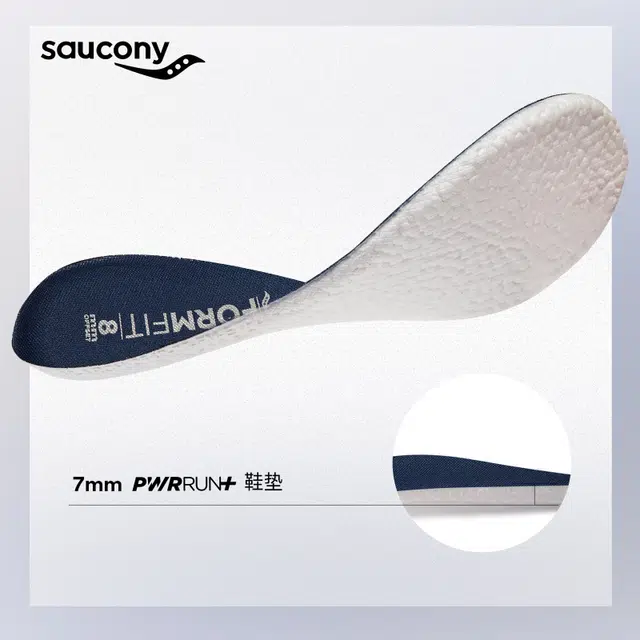Saucony RIDE 17PWRRUN+