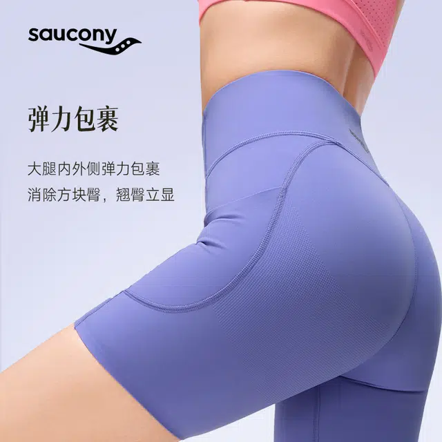 saucony