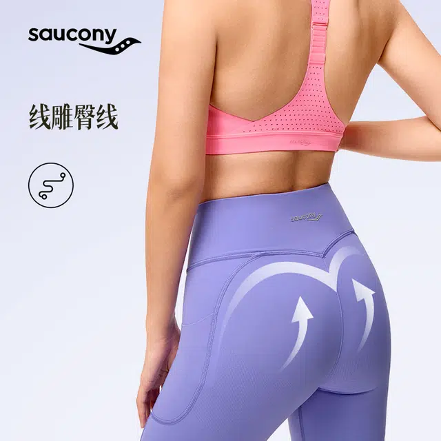 saucony
