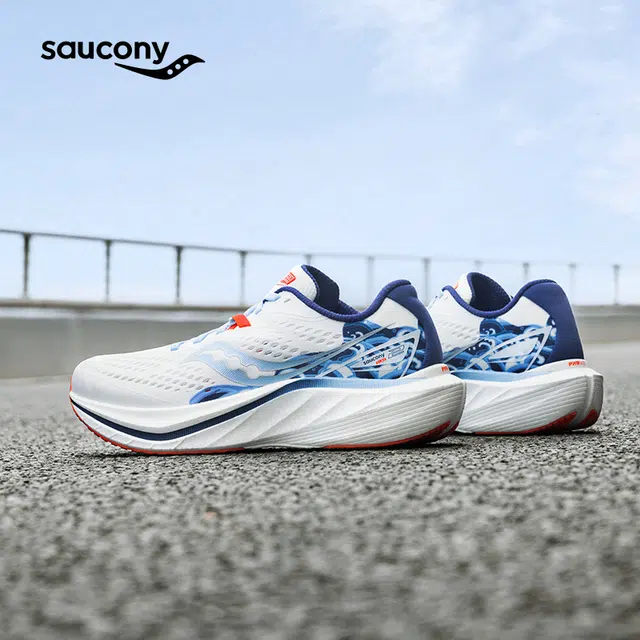 Saucony SLAY 2