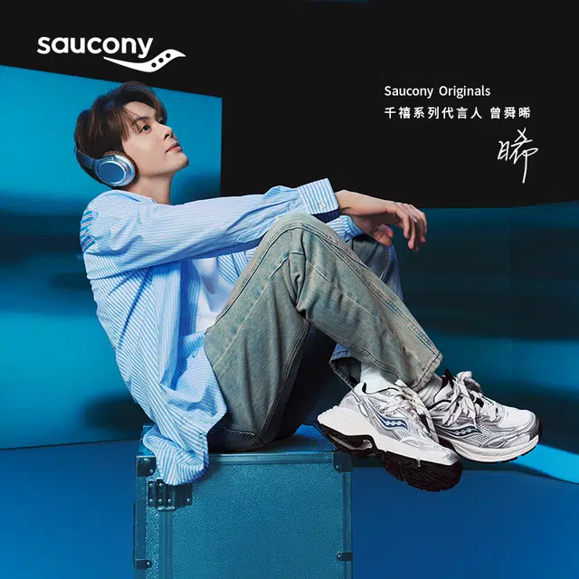 Saucony 2K CAVALRY