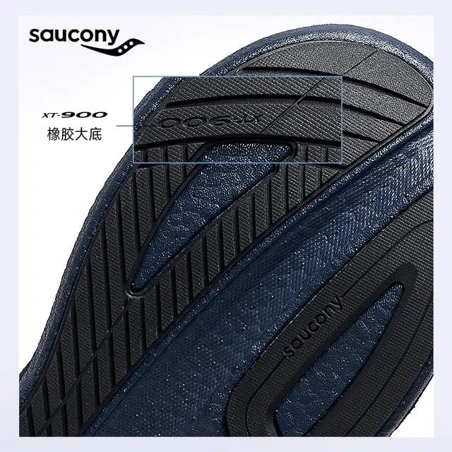 Saucony RIDE 17PWRRUN+
