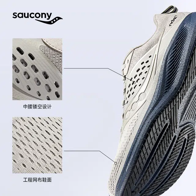 Saucony RIDE 17PWRRUN+
