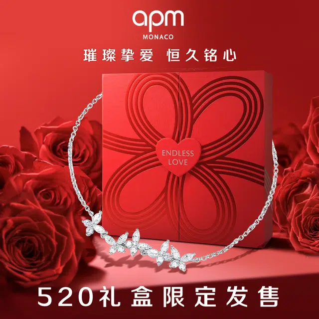 apm monaco LUMIERE 925