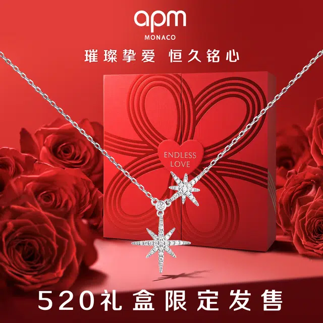 apm monaco METEORITESbaby 925