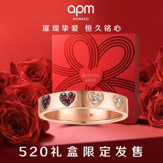 apm monaco ETERNELLEVALENTINE