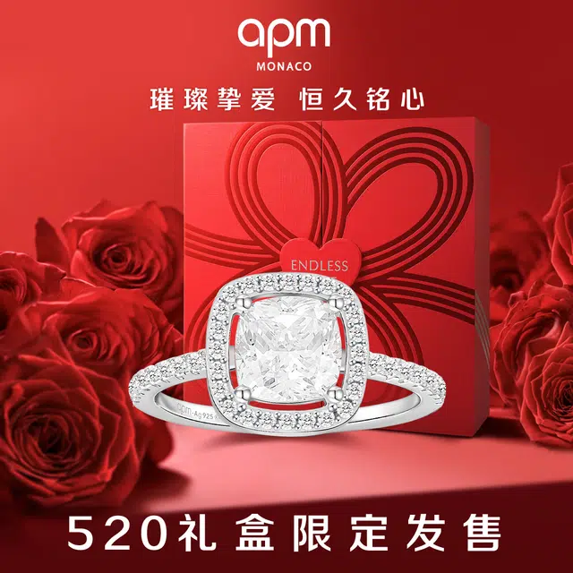 apm monaco 925