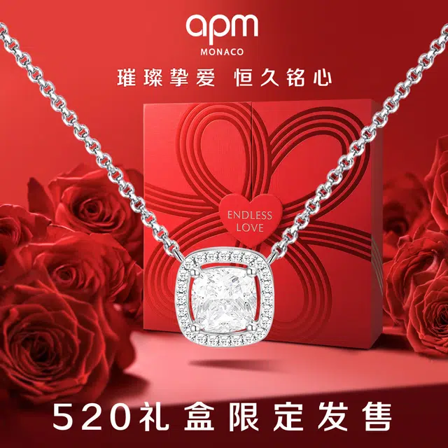 apm monaco
