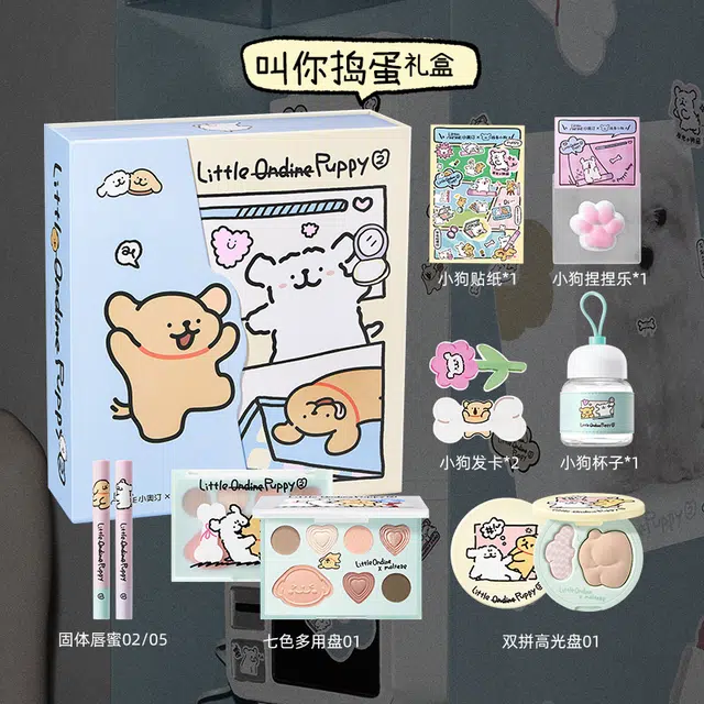 小奥汀 线条小狗 贴贴好朋狗联名礼盒 持久自然