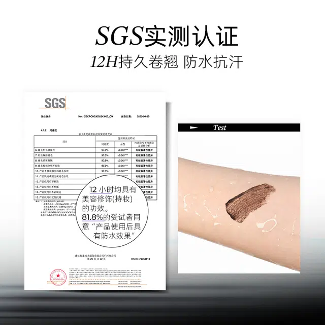 小奥汀 黑扇浓密持久睫毛膏 卷翘定型不晕染
