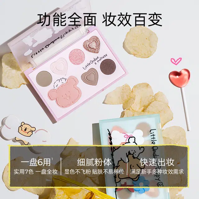 小奥汀线条小狗 狗狗显眼包眼影 易上色哑光亮泽珠光 七色多用盘