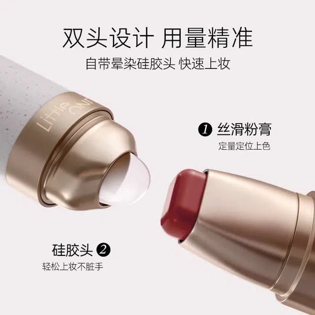 小奥汀 玩色多用棒 奶油滋润 易上色持久气色