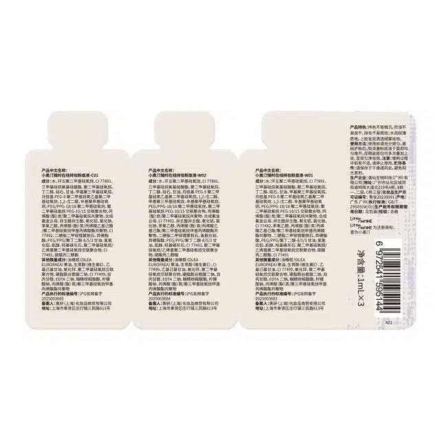 25 1ml*3