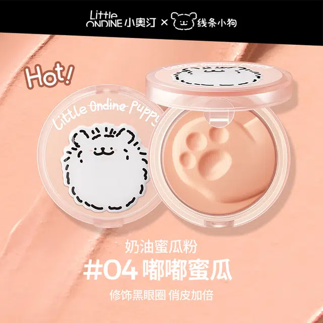 小奥汀 线条小狗怦怦腮红膏礼盒 易上色自然持久不脱妆不卡粉