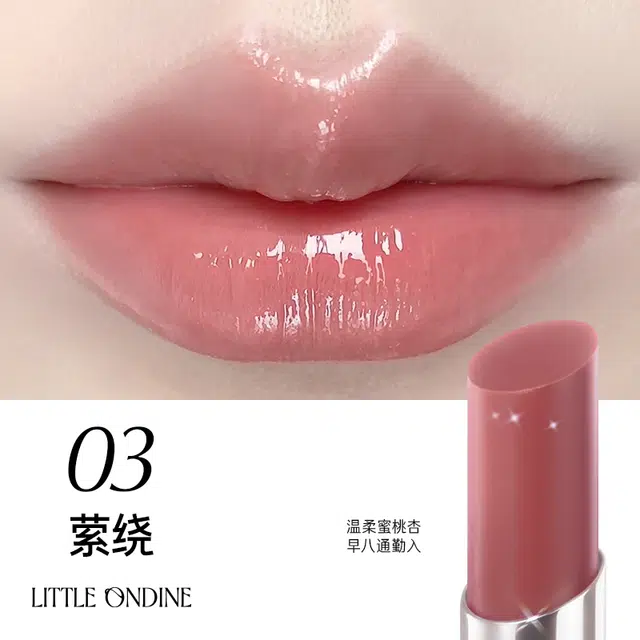 小奥汀 穿梦昼行艺术系列 浮萤口红 水光 易上色自然持久