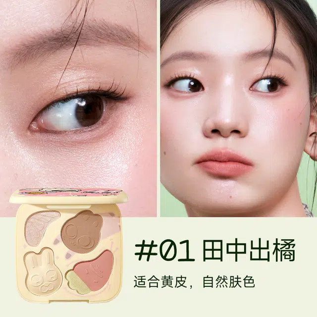 小奥汀暹罗厘普西柚五色趣味综合粉盘眼影 易上色缎面自然提亮肤色