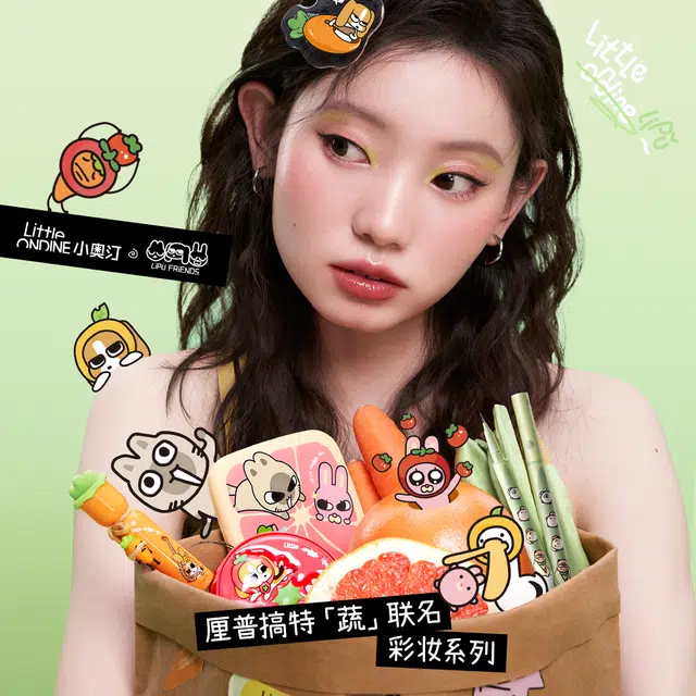 小奥汀暹罗厘普联名版 小番茄精华气垫粉霜 持久保湿