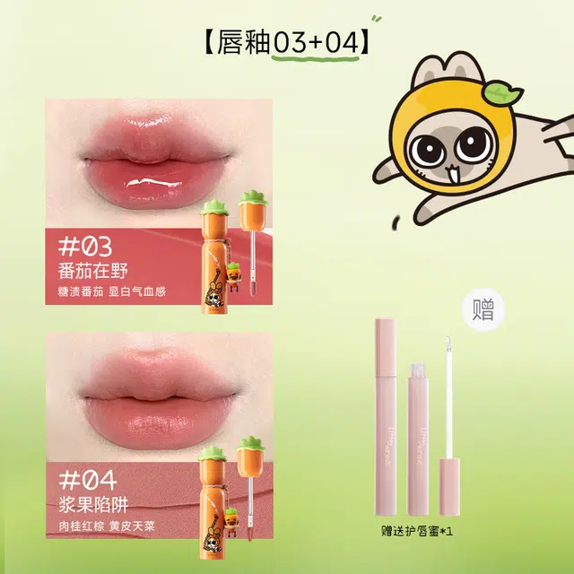 小奥汀暹罗厘普联名 唇露唇霜两件套 柔雾 持久亮泽保湿不沾杯