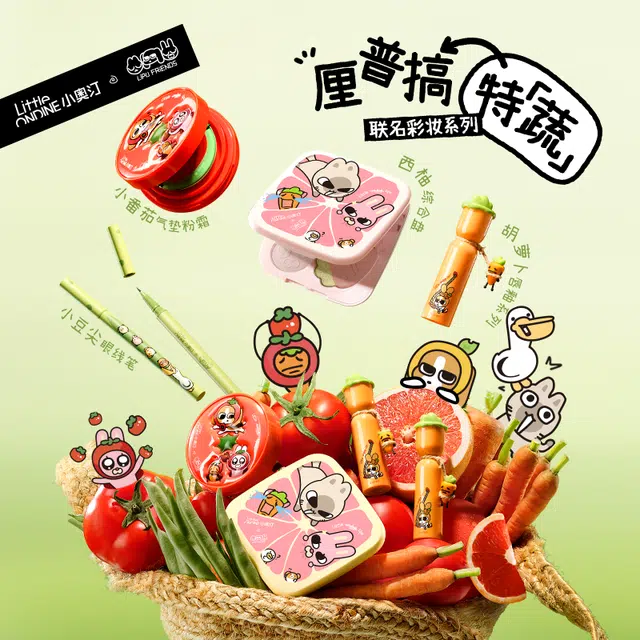 小奥汀暹罗厘普联名 唇露唇霜两件套 柔雾 持久亮泽保湿不沾杯