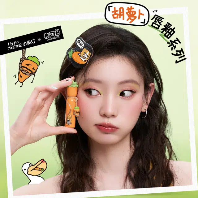 小奥汀暹罗厘普联名版 胡萝卜 精华水光唇露丝绒唇霜润唇显色不易沾 水光 持久亮泽