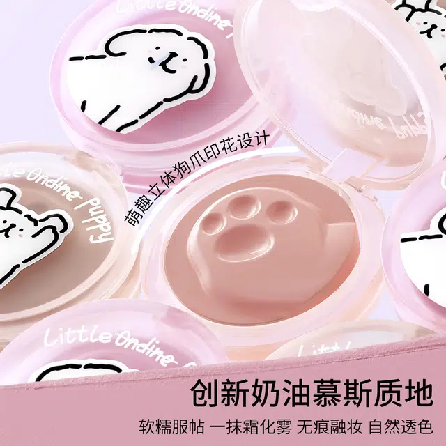 小奥汀 线条小狗怦怦腮红膏礼盒 易上色自然持久不脱妆不卡粉