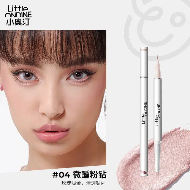 小奥汀  双效立体双头二合一卧蚕笔 提亮