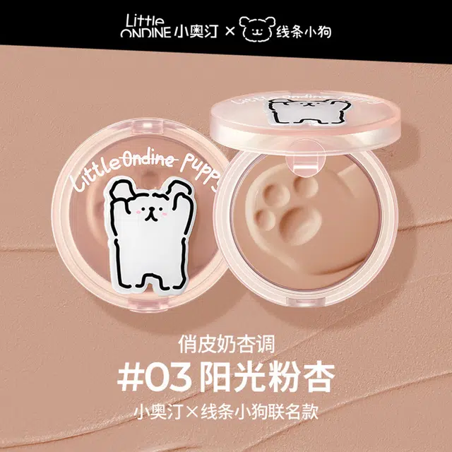 小奥汀 线条小狗怦怦腮红膏礼盒 易上色自然持久不脱妆不卡粉