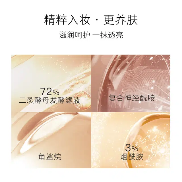 小奥汀 润透焕亮 素颜霜 自然亮泽清透润泽提亮肤色
