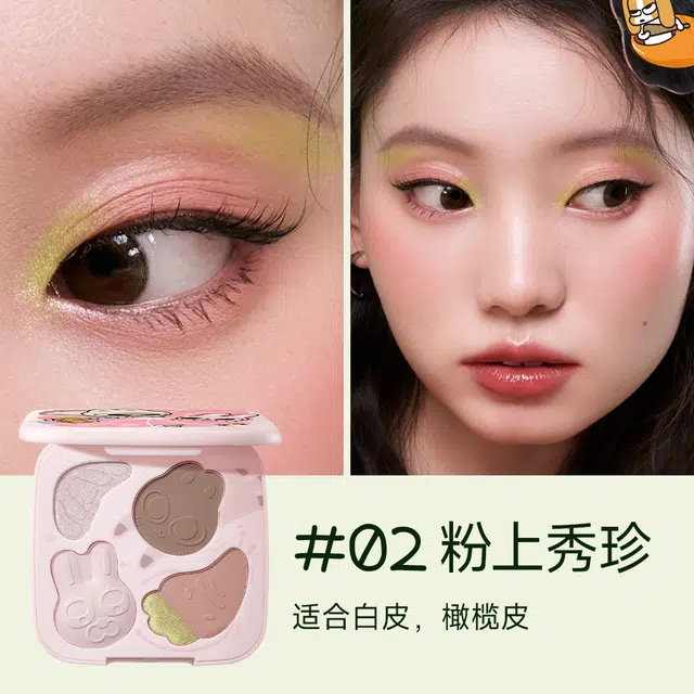 小奥汀暹罗厘普西柚五色趣味综合粉盘眼影 易上色缎面自然提亮肤色