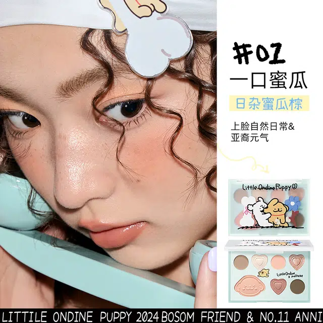 小奥汀线条小狗 狗狗显眼包眼影 易上色哑光亮泽珠光 七色多用盘