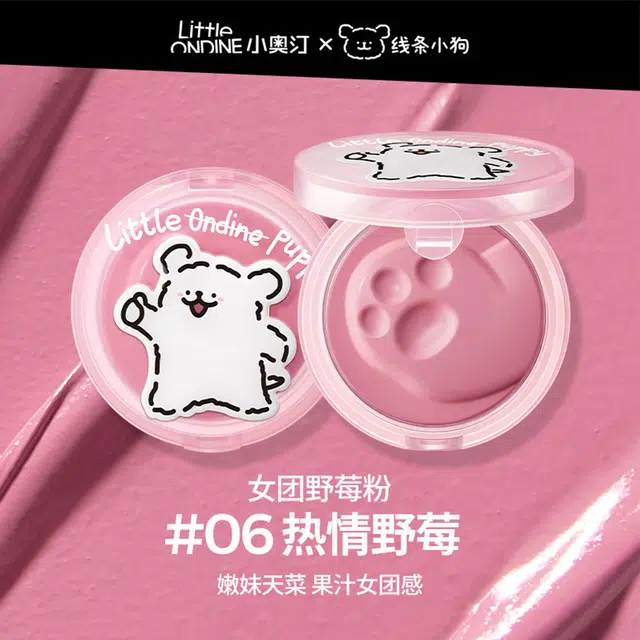 小奥汀 线条小狗怦怦腮红膏礼盒 易上色自然持久不脱妆不卡粉