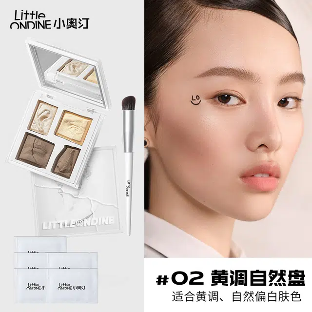 小奥汀 雕塑笔高光修容液两支 修容粉盘套装  持久不脱妆修饰轮廓