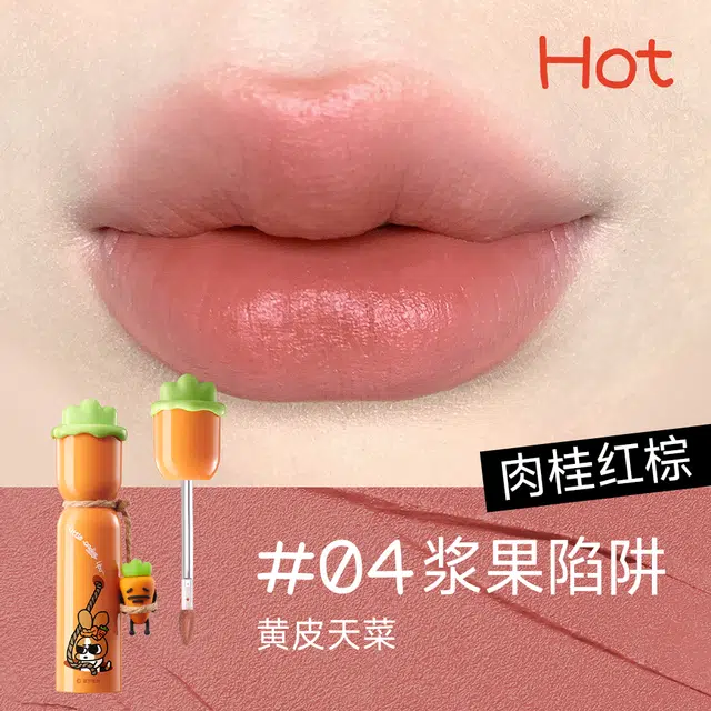 小奥汀暹罗厘普联名 唇露唇霜两件套 柔雾 持久亮泽保湿不沾杯