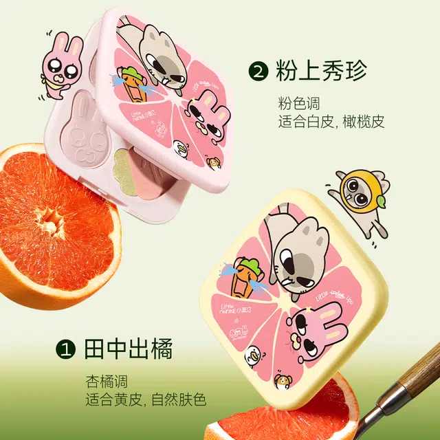 小奥汀暹罗厘普西柚五色趣味综合粉盘眼影 易上色缎面自然提亮肤色