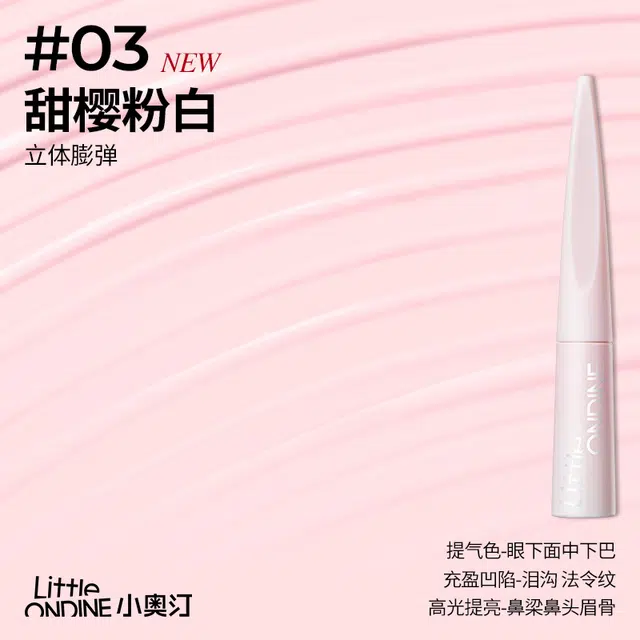 小奥汀 雕塑笔高光修容液两支 修容粉盘套装  持久不脱妆修饰轮廓