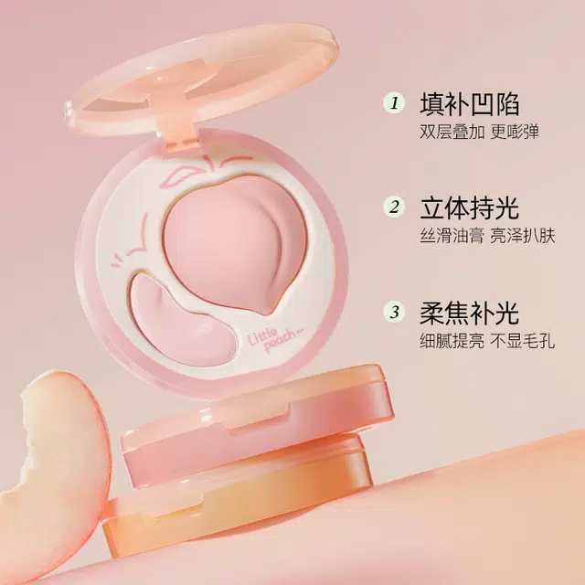小奥汀 桃子高光膏双效亮泽立体高光 哑光提亮肤色 提亮凹陷