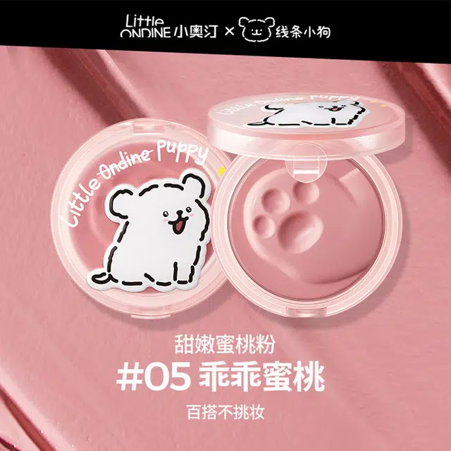小奥汀 线条小狗怦怦腮红膏礼盒 易上色自然持久不脱妆不卡粉