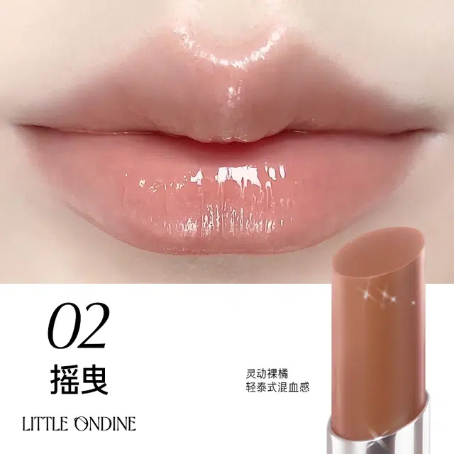 小奥汀 穿梦昼行艺术系列 浮萤口红 水光 易上色自然持久