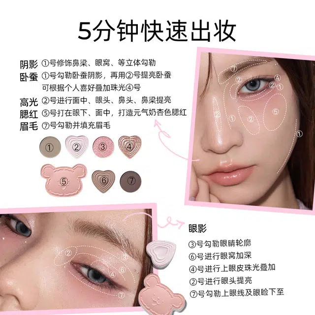 小奥汀线条小狗 狗狗显眼包眼影 易上色哑光亮泽珠光 七色多用盘