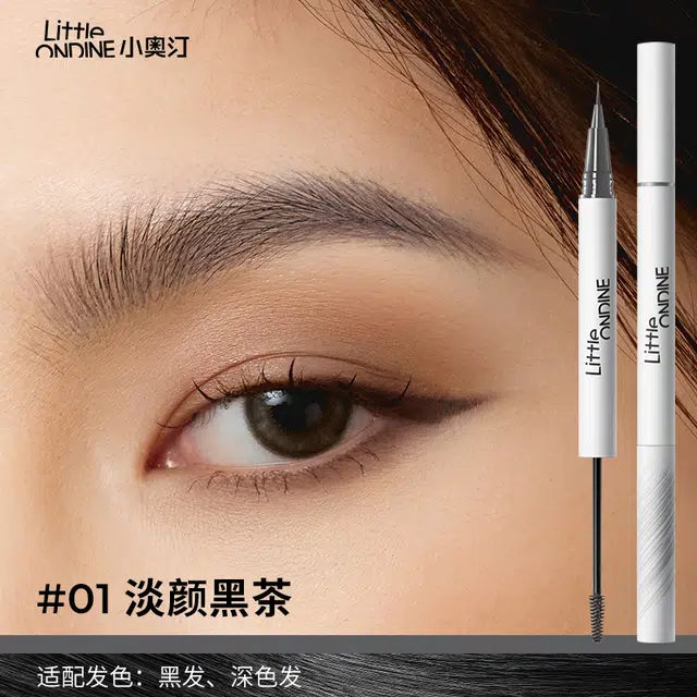 小奥汀 眼眉彩妆套装 眼线液笔 不晕染不脱妆持久易上色防水