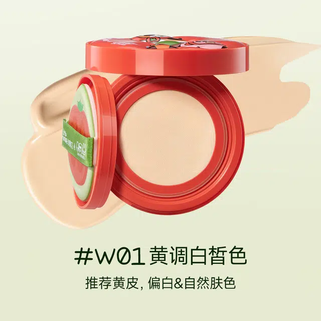 小奥汀暹罗厘普联名版 小番茄精华气垫粉霜 持久保湿