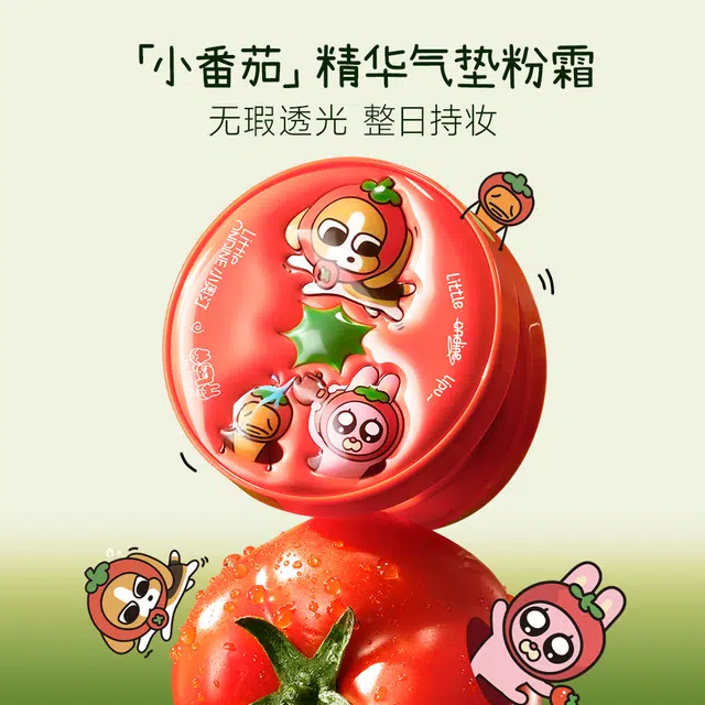 小奥汀暹罗厘普联名版 小番茄精华气垫粉霜 持久保湿