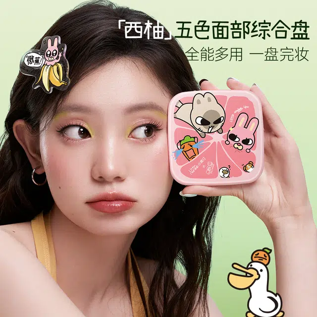 小奥汀暹罗厘普西柚五色趣味综合粉盘眼影 易上色缎面自然提亮肤色
