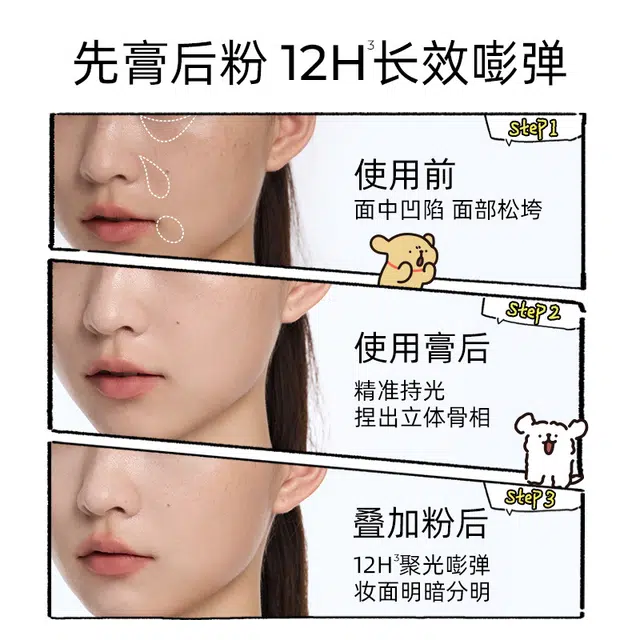 小奥汀 线条小狗联名发光小狗屁双拼高光盘 赠手指粉扑 持妆提亮持光