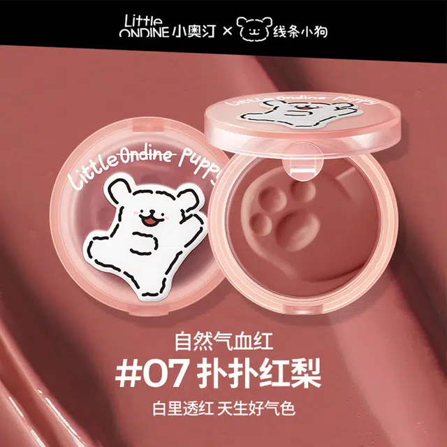 小奥汀 线条小狗怦怦腮红膏礼盒 易上色自然持久不脱妆不卡粉